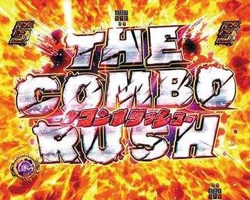 THE COMBO RUSH